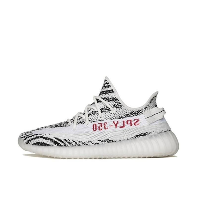 Adidas Yeezy Boost 350 v2