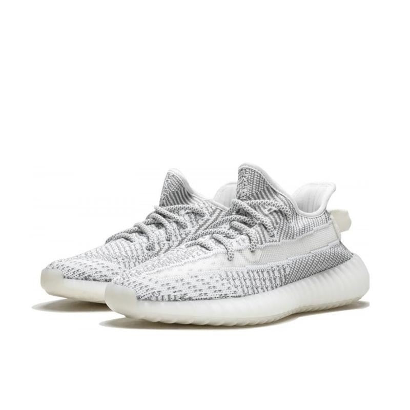 Adidas Yeezy Boost 350 v2